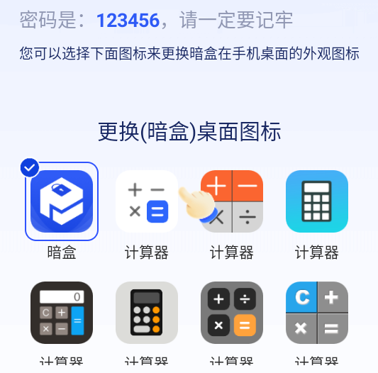 Թܼapp