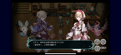 ʥӛΑ(trinity trigger)