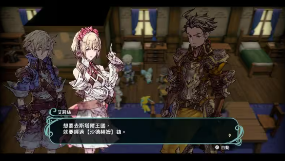 ʥӛΑ(trinity trigger)