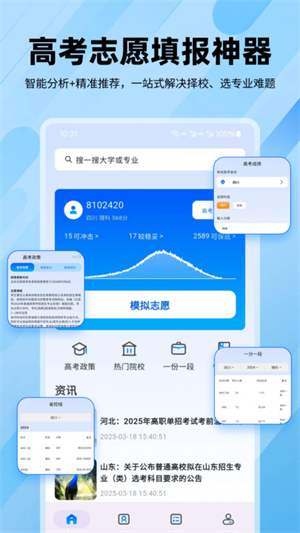 ¹߿app