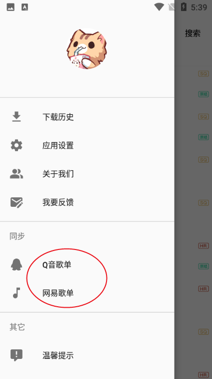 dW퓰app