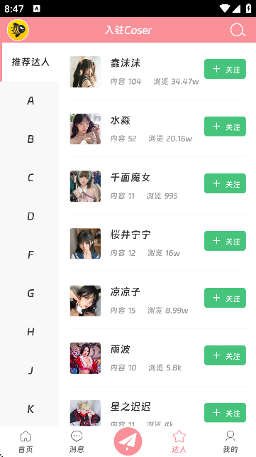 \APPٷ