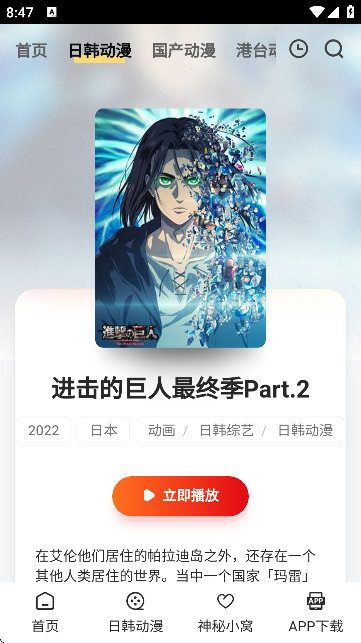 \APPٷ