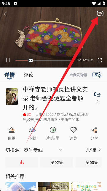 ̖APPٷ
