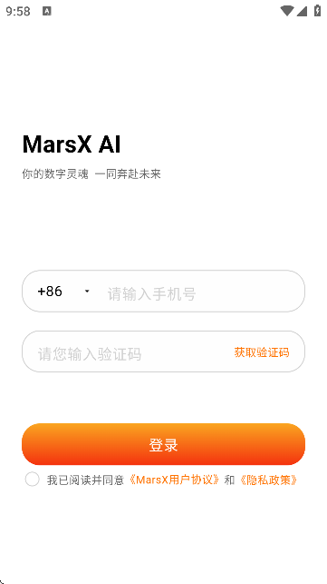 MarsXAIٷ