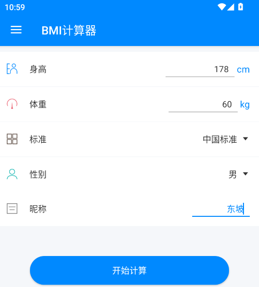 BMIӋٷ