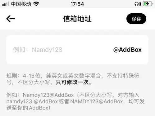 addboxᆖ