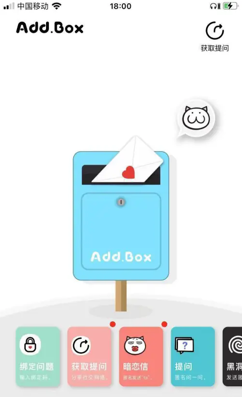addboxᆖ