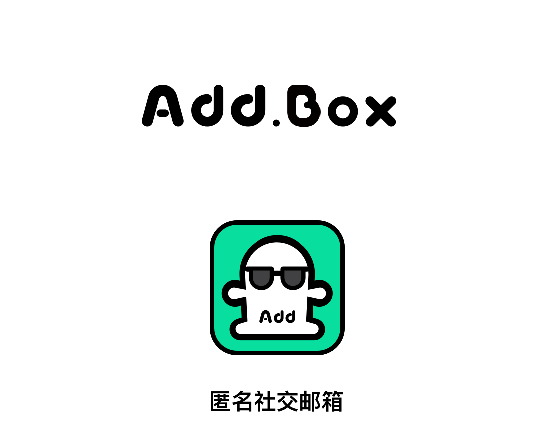addboxᆖ
