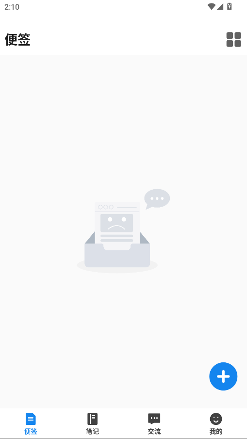 搜狗高速浏览器截图20250604141054.png