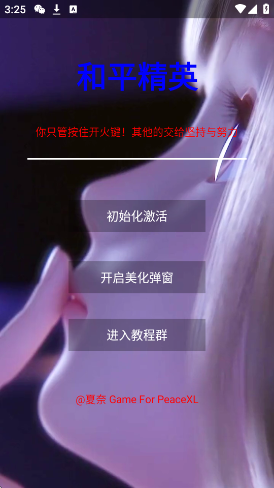 ζ
