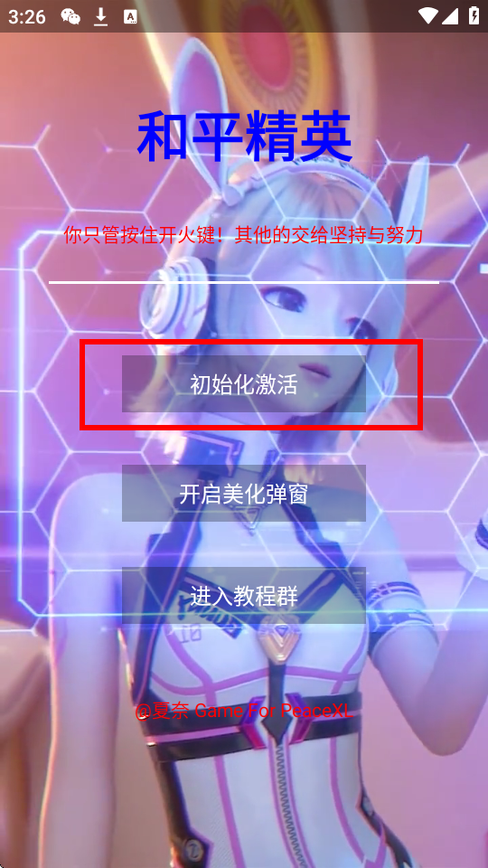 ζ