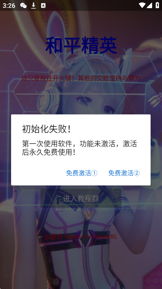 ζ