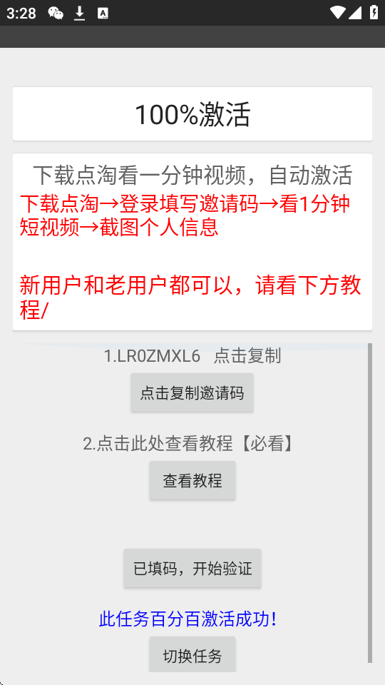 ζ