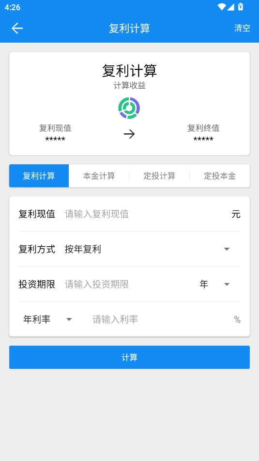 Ӌapp