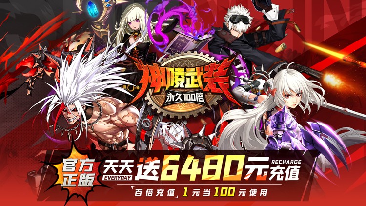 b6480Ԫ