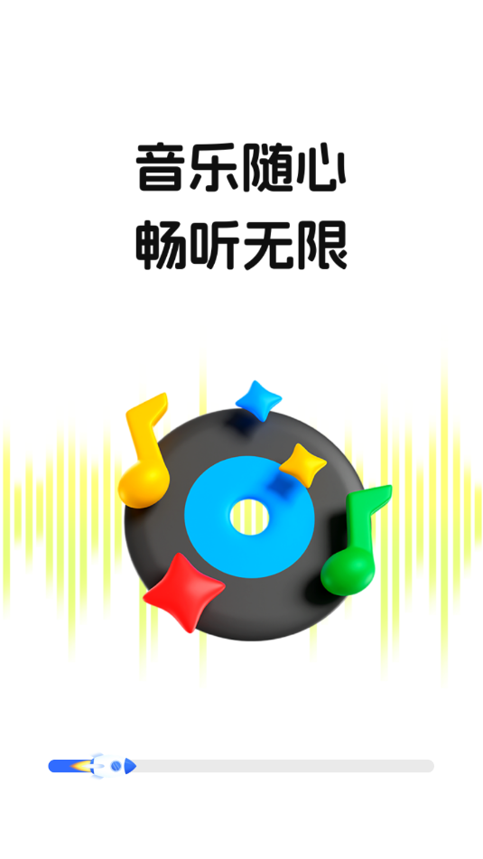 app