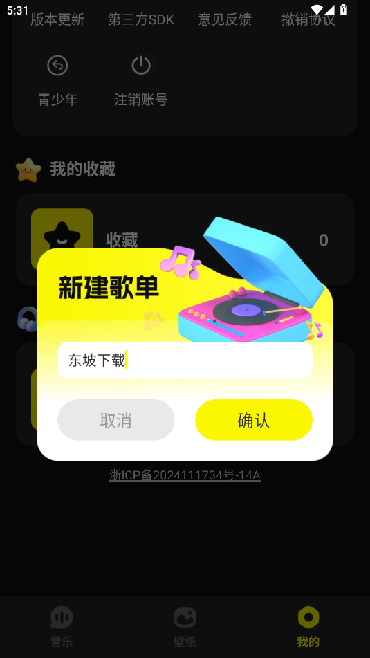  app