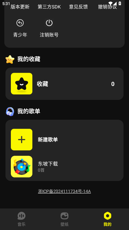  app