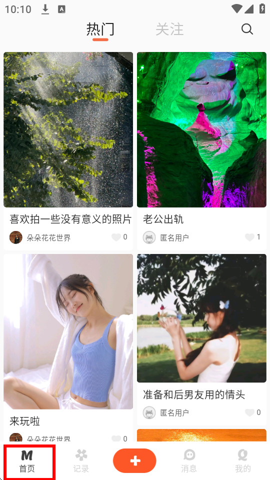 ӛapp