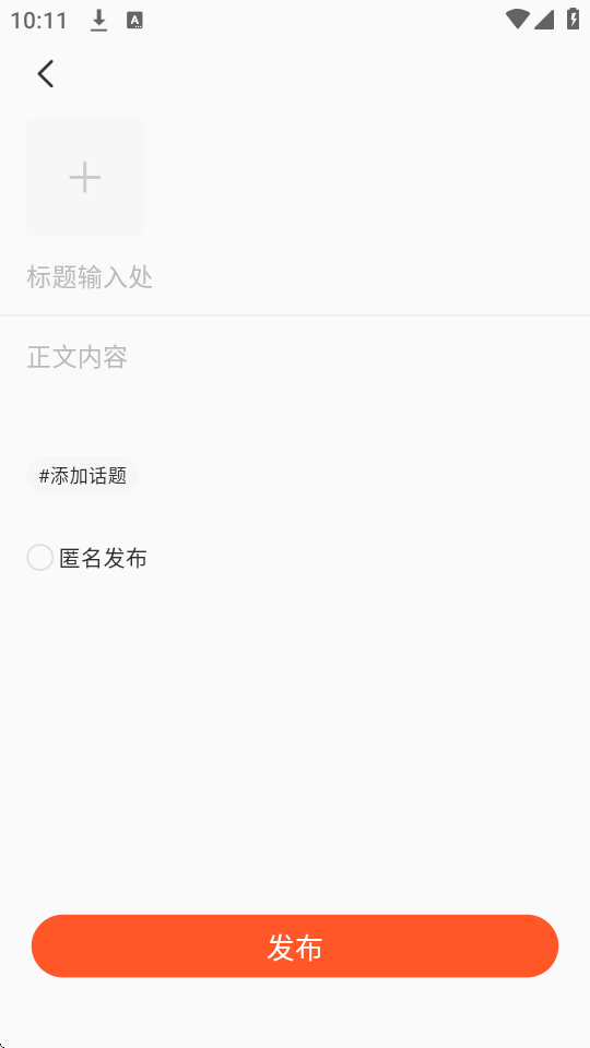 ӛapp