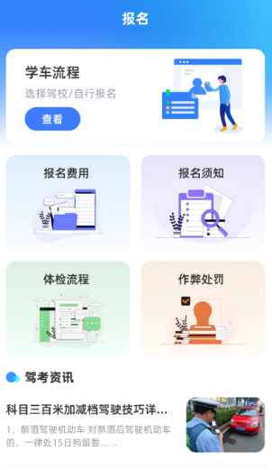 {ABCˢ}app