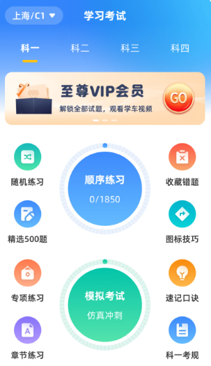 {ABCˢ}app