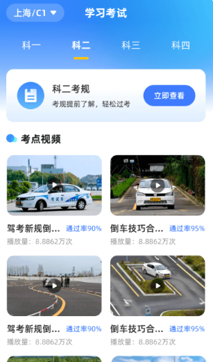 {ABCˢ}app