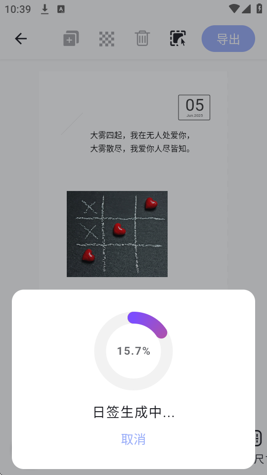 rպapp