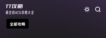 TT-ȫW(wng)ȫACGԴȫ