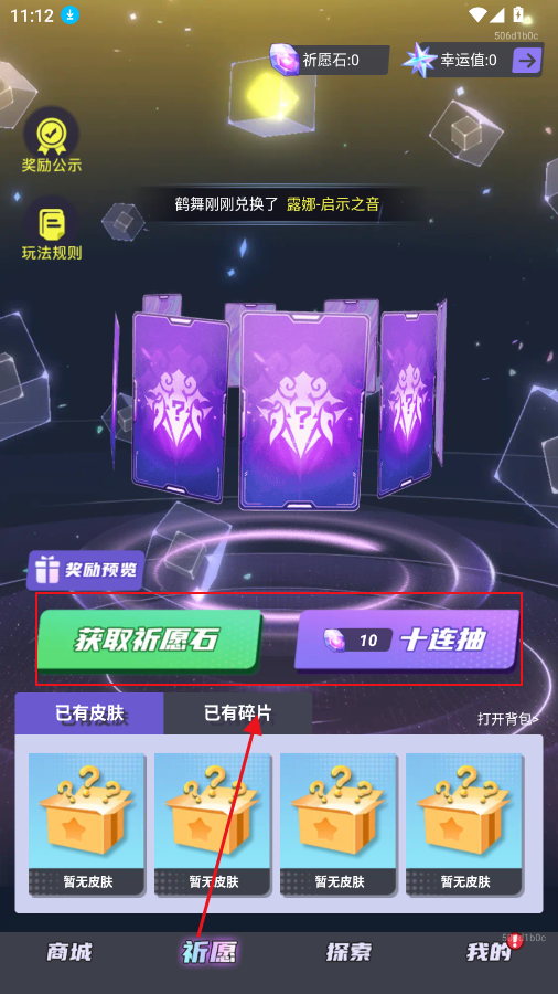 ȫƤapp