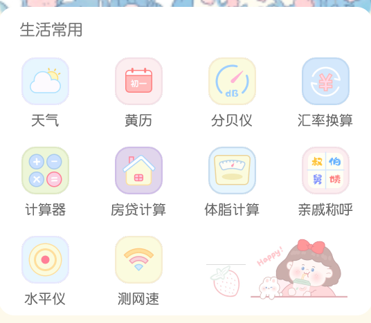 ָapp