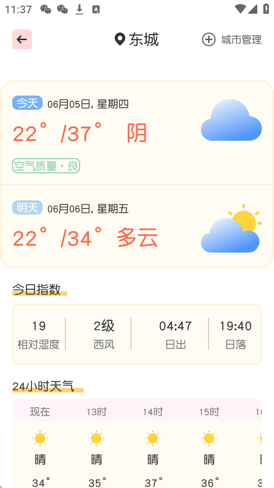 ָapp
