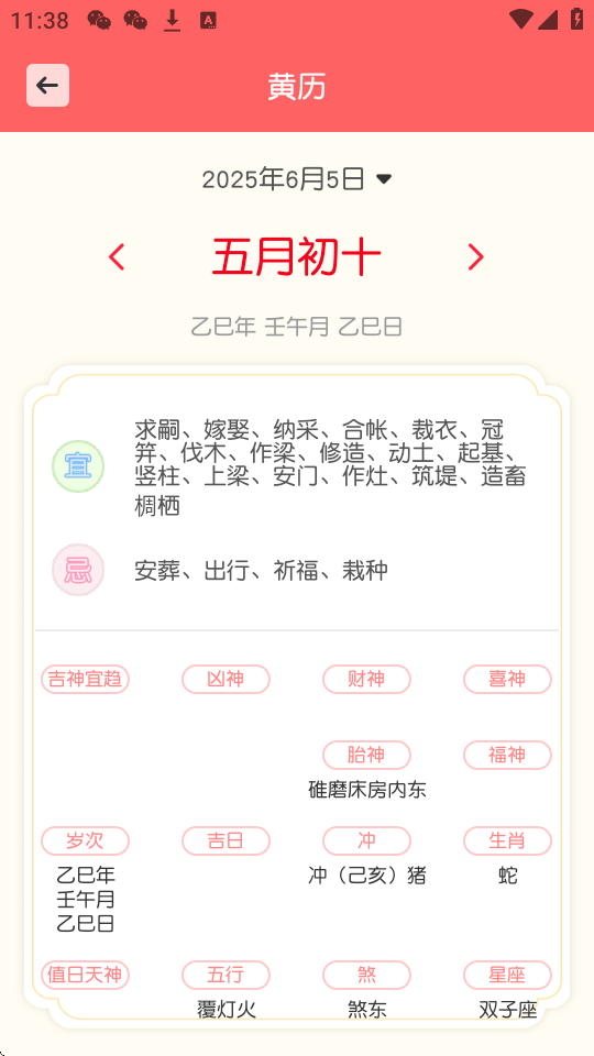ָapp