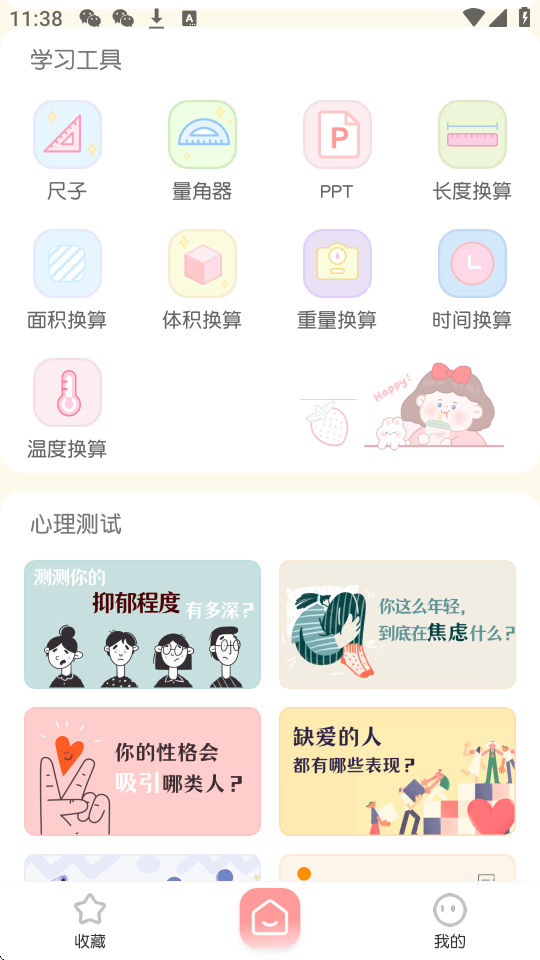 ָapp