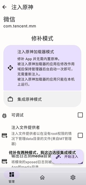 ONPatch׿°汾