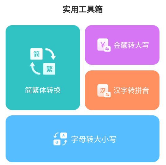 ͎͹app