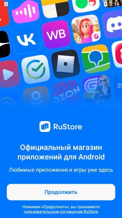 RuStore app°
