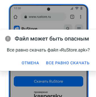 RuStore app°