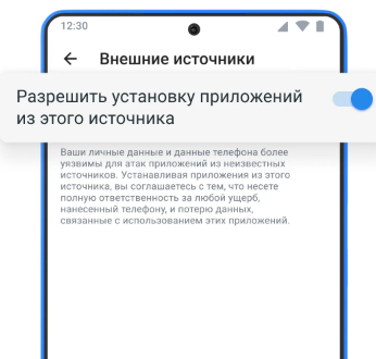 RuStore app°