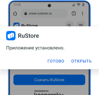 RuStore app°