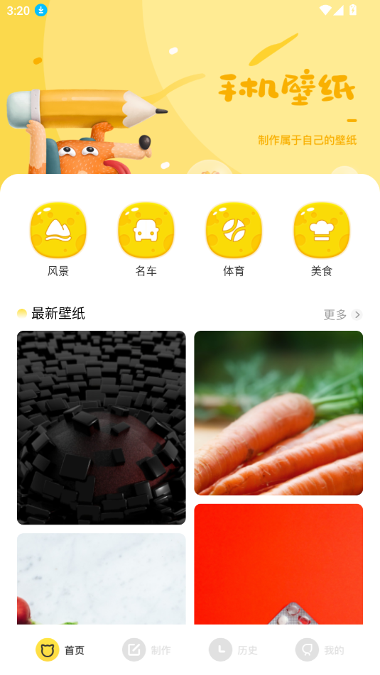 ڼ`app