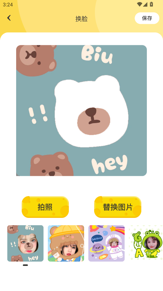 ڼ`app