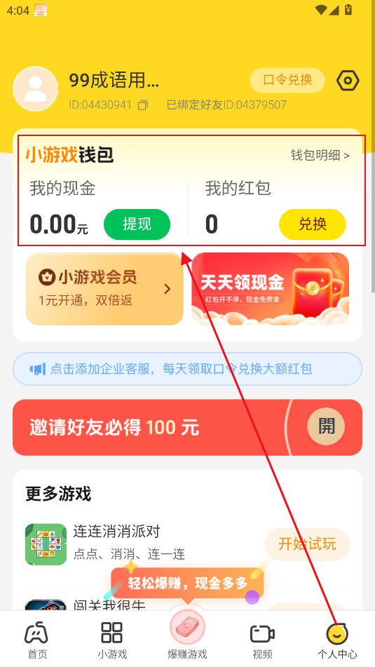 99ZΑ