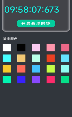 r犵Ӌrܛapp
