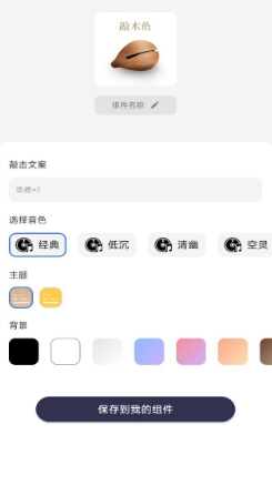 r犵Ӌrܛapp