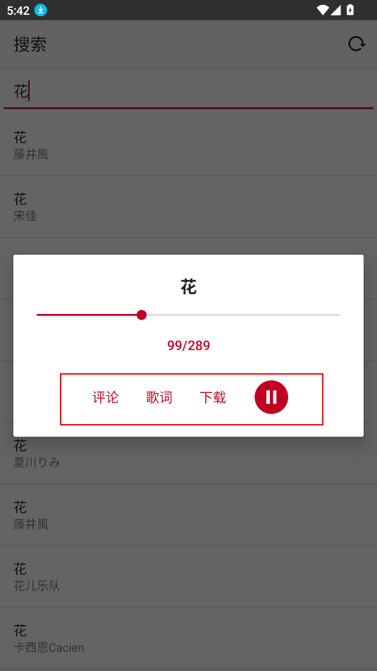 Muxivip
