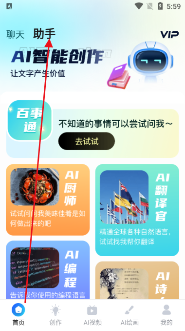 AI R1WMѪ⸶M
