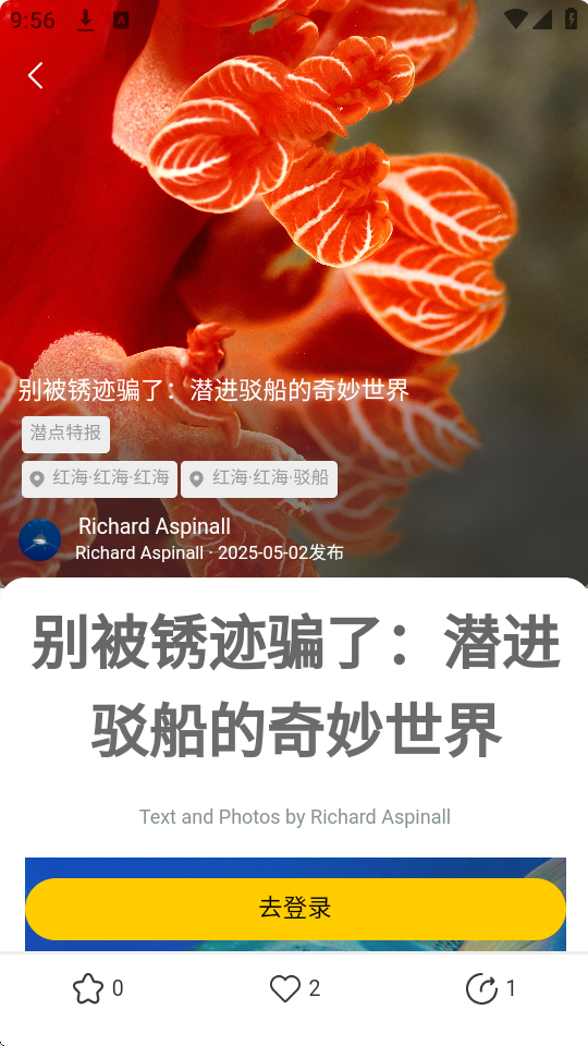 ˮapp