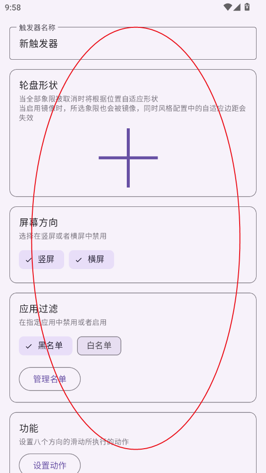 GestureEVOք݆P